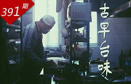 相关图片